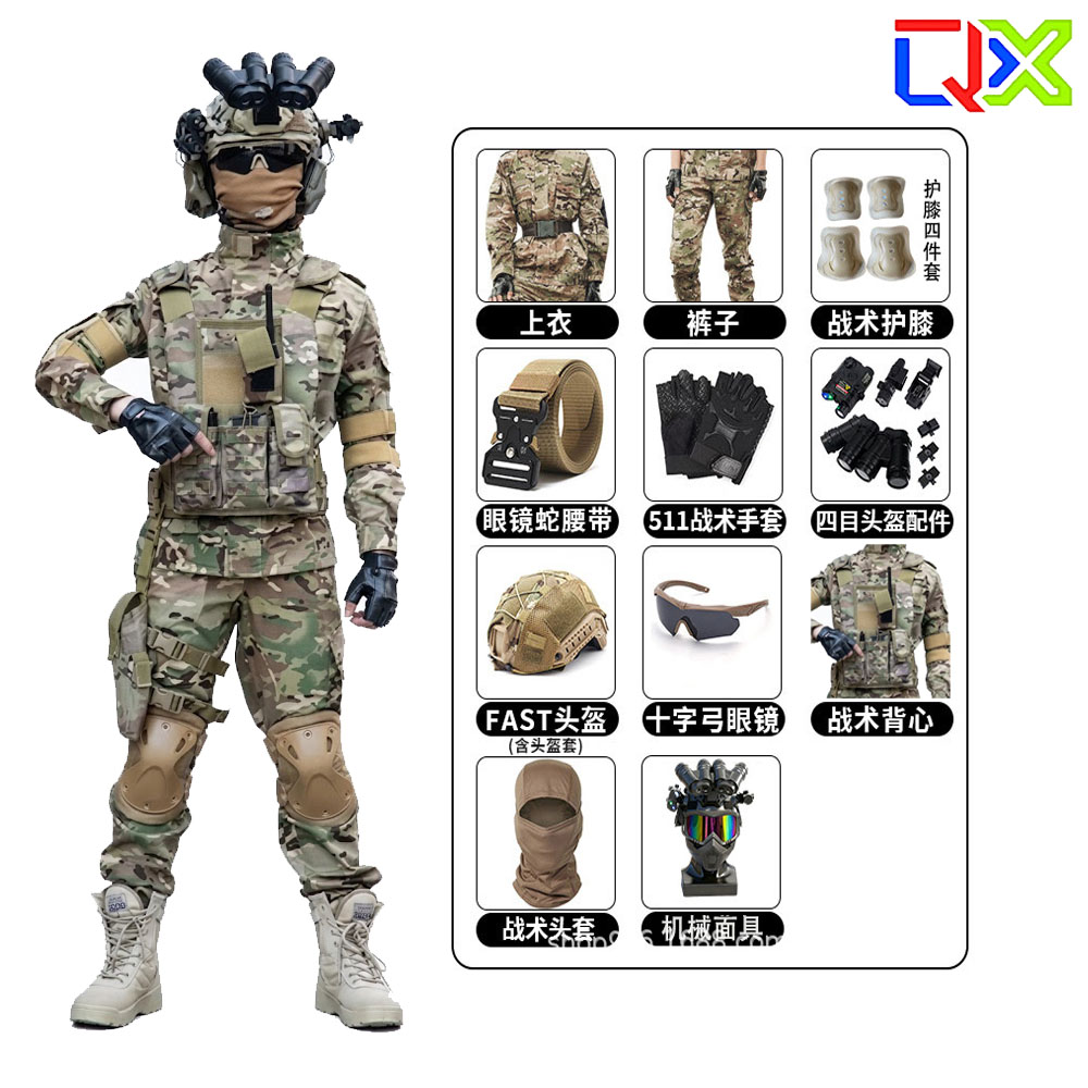 Kids Outdoor Gear - QX Kids Tactical Camo Suit Boys