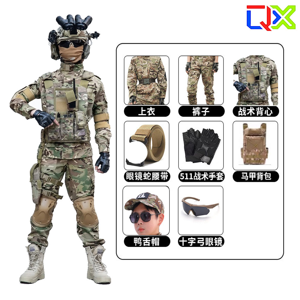 QX Kids Tactical Camo Suit Boy - огляд і ціна Kids Outdoor Gear