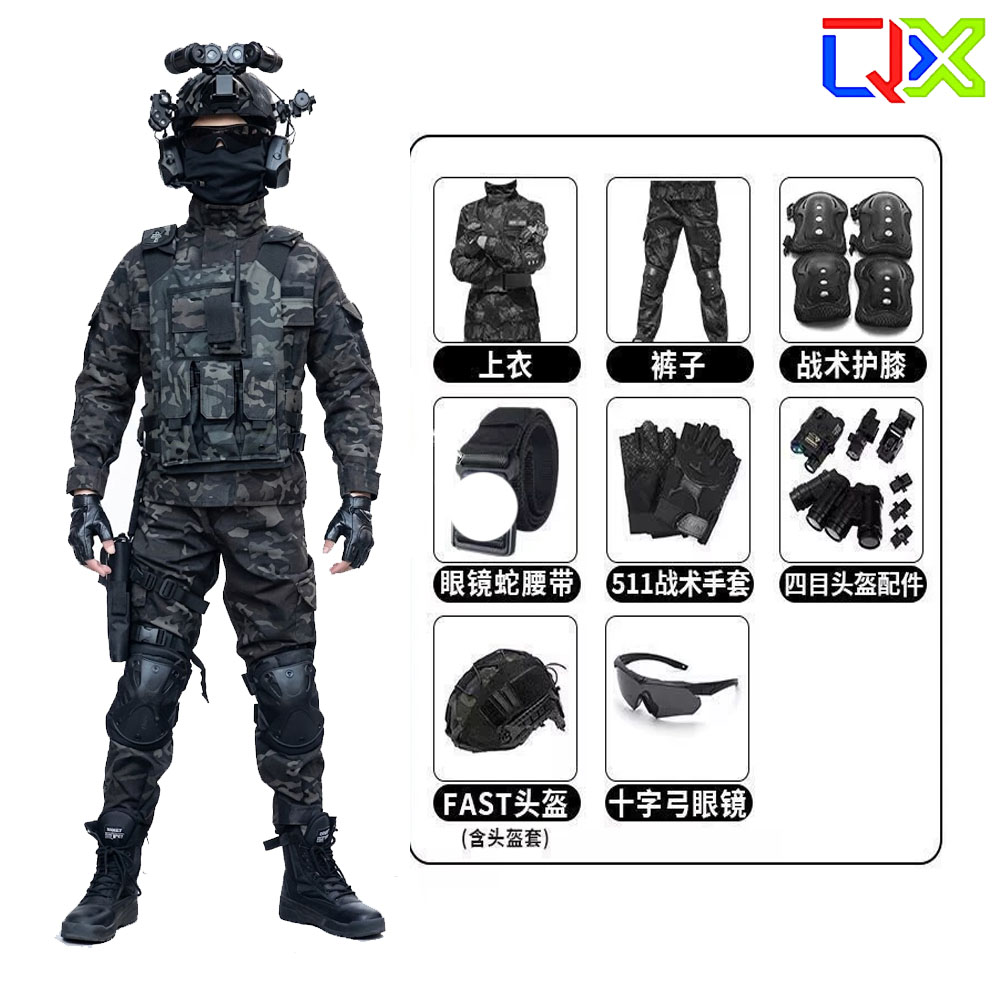 QX Kids Tactical Camo Suit Boy - огляд і ціна Kids Outdoor Gear