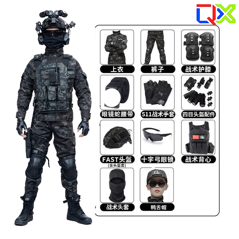 QX Kids Tactical Camo Suit Boy - огляд і ціна Kids Outdoor Gear